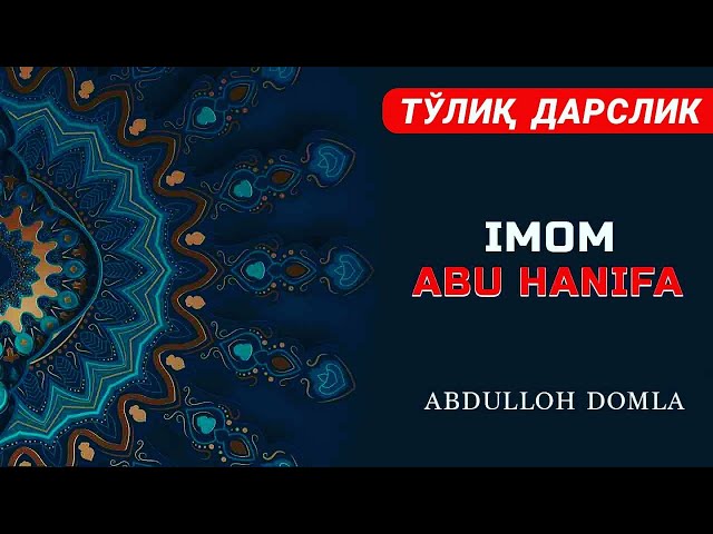 Abdulloh Domla - Imom Abu Hanifa Hayotlari | Toʻliq Darslik class=