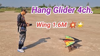 อย่างคุ้มครับเพื่อนๆ 3700 จาก 5000บาท Hang Glider ปีก1.6เมตร 4ช่อง 💫⚡️✨️🛎บินดีมาก