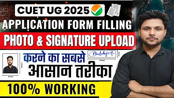 How to Upload Photo and Signature in CUET Application form| Documents Resize, Upload in CUET Form