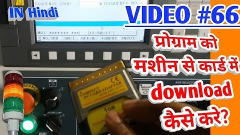 How to Copy any CNC program from machine memory card & memory card to machine in any fanuc control.