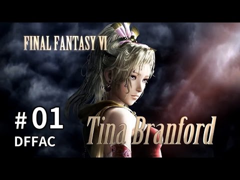 DFFAC ティナで頑張る動画 1