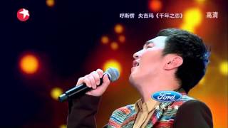 The most amazing voice from 'The Voice Of China 2013' Singer  Yunggiema