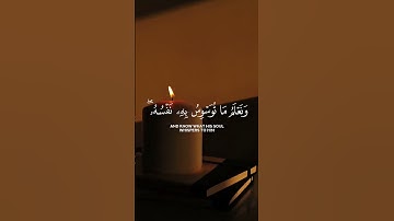 ولقد خلقنا الإنسان | المنشاوي | سوره ق