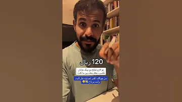 مو لازم تطلع من بيتك عشان تكسب دخلك معك وين ما كنت الاسهم اكسبلور اسهم تداول 