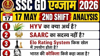 SSC GD 17 May 2026 2nd Shift Analysis | GK GS Questions Review 