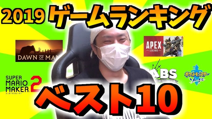19 今年の振り返り お疲れさまでした Youtube 19 今年の振り返り お疲れさまでした Youtube