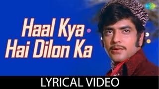 Haal Kya Hai Dilon Ka | Lyrical Video | Kishore Kumar | Laxmikant-Pyarelal | Jeetendra | Rekha