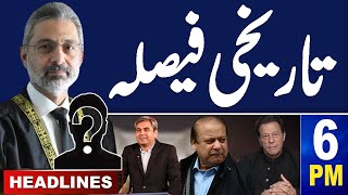 Samaa News Headlines 6PM | Another Big Decision | Big News for Imran Khan| 17 April 2024 | SAMAA TV