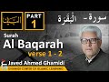 AL BAYAN - Surah AL BAQARAH - Part 1 - Verses 1 - 2 - Javed Ahmed Ghamidi