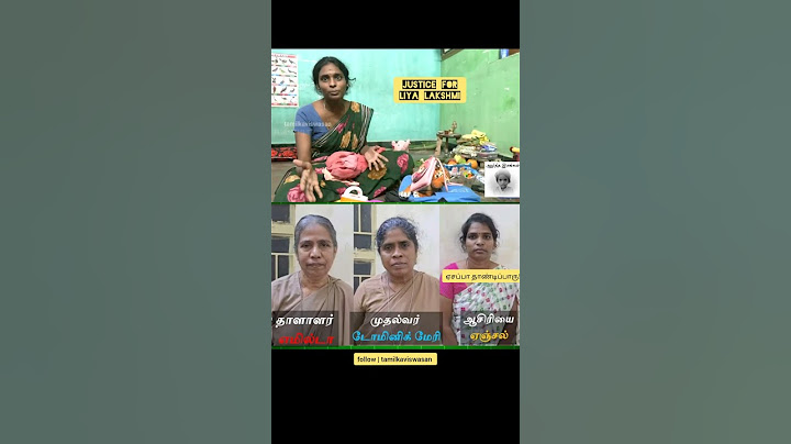 லியா-ஏசப்பா தாண்டிப்பாரு!💔 | Vikravandi School Issue |St Marys Villupuram |Liya Lakshmi
