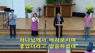 20170618_행복한신탄제2교회_한울타리찬양대회_쿰찬양단