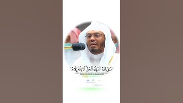 افحسبتم أنما خلقناكم عبثا 🙂 تلاوة تقشعر لها الأبدان#subscribe #short #video #reel #makkah #تلاوات