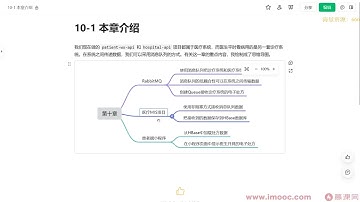 SpringBoot2.X + Vue + UniAPP，全栈开发医疗小程序（完整版）