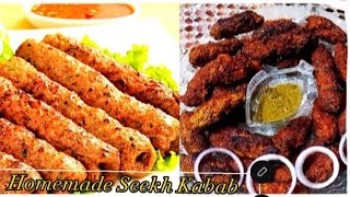 Seekh kabab recipie|Homemade Seekh Kabab|ریسٹورنٹ  اسٹائل سیخ کباب اب گھر میں بنائیں