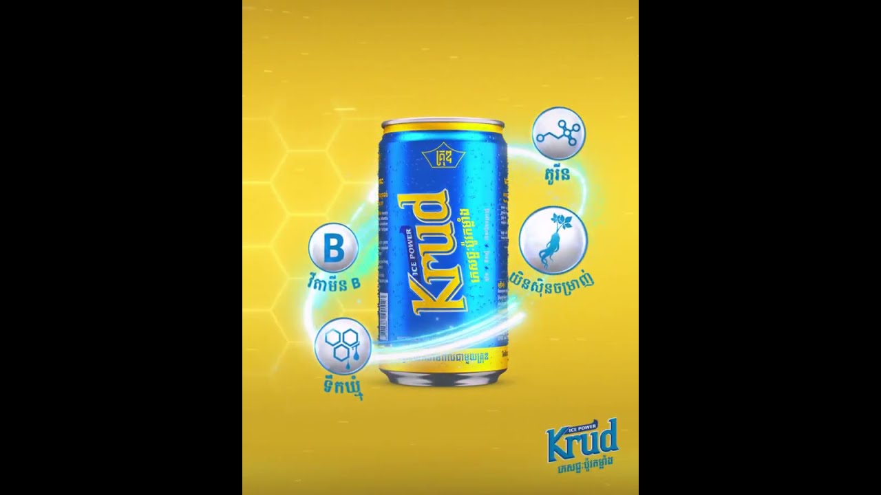 Krud ICE Energy Drink TVC CAMBODIA Version 1