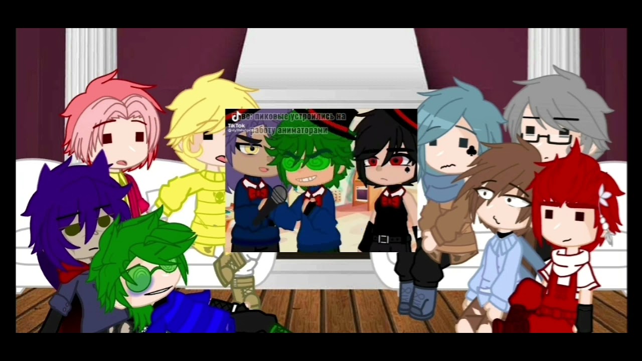 ⛓//реакция 13 карт на тик ток//⛓ _2 часть_