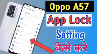 How to lock apps in Oppo a57 /Oppo a57 me app lock kaise kare/oppo app lock setting screenshot 5