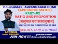 Part-2 || Ratio and proportion | अनुपात एवं समानुपात | Use for All competitive exams | By-R K Verma