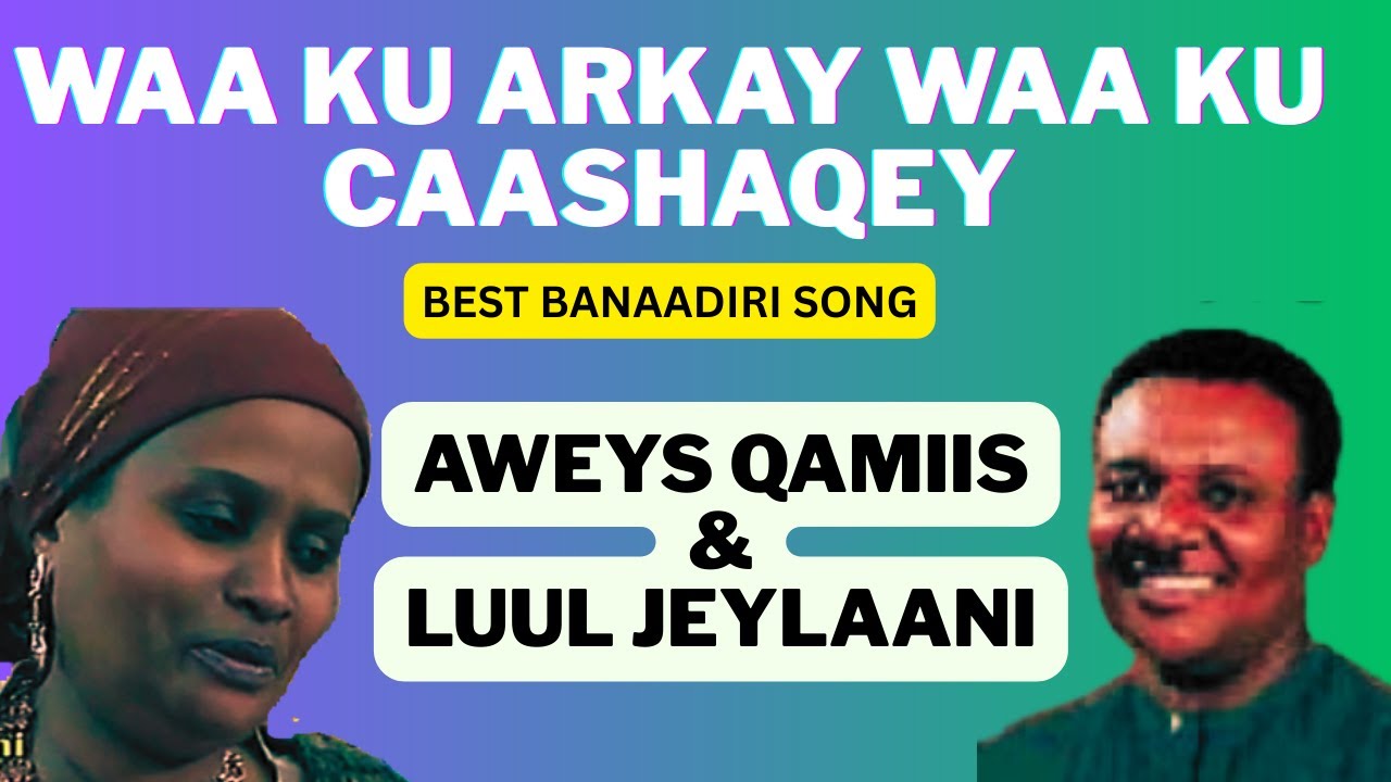 WAA KU ARKAY WAA KU CAASHAQAY AWEYS QAMIIS&LUUL JEYLAANI