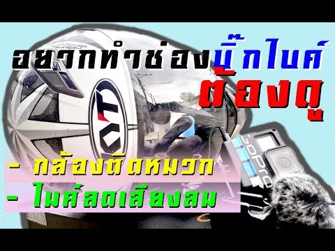 Egitime Giderken Yamaha Mt09 Youtube - videos matching roblox เเอบตดไมมใครร ฮากระจาย 55