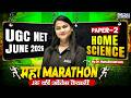 UGC NET Paper 2 Home Science Maha-Marathon 🔥 UGC NET JRF की अंतिम तैयारी | UGC NET June 2026