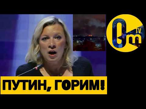 МОСКВИЧИ В ИСТЕРИКЕ!