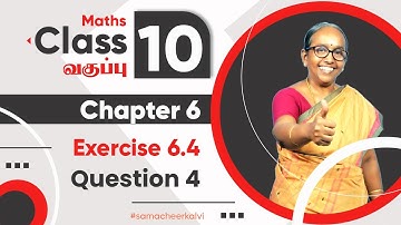 TN 10 Maths  - Trigonometry | Chapter 6 | Exercise 6.4 Question 4 | Samacheer kalvi | Ranjitham