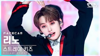 [페이스캠4K] 스트레이 키즈 리노 '소리꾼' (Stray Kids LEE KNOW 'THUNDEROUS' FaceCam)│@SBS Inkigayo_2021.09.12.