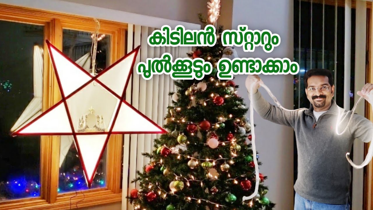 FULL VIDEO🌟DIY Christmas star and Nativity Scene || Nativity scene inside Christmas star || DIY STAR