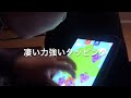 iPadでコミュニケーションへの道①