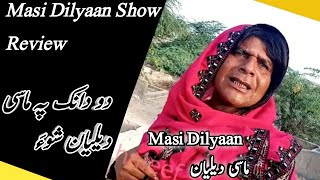 Masi Dilyan Show|| Masi Dilyan Show Review Masidilyaan