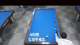 제15화 문제의 영상 .시타맨과 게임풀이 screenshot 4