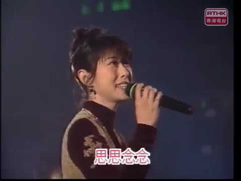 葉蒨文  女人的弱點 1994年十大中文金曲頒獎典禮 360p