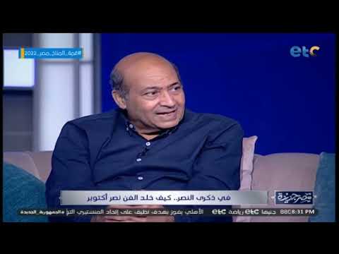 حقيقة أم إشاعة أم كلثوم لم تغني لنصر أكتوبر بسبب خلاف مع چيهان السادات طارق الشناوي ي جيب