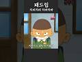 패드립 치피치피 차파차파 