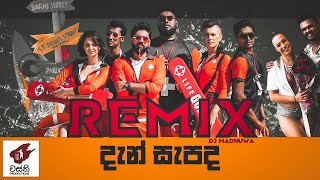 Dan Sapada Remix | DJ Madhuwa | Dan Sepada  Wasthi | Wasthi New Song Remix | New Tik Tok Trending Resimi