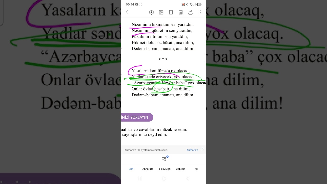#Ana dilim şeiri .Miq çərçivə senedine esasen yeni daxil olan əsər .#Mahirə Nağıqızı