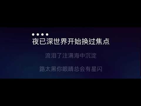 原來有愛 伴奏 譚嘉儀 mmoF -6 男高調 字幕
