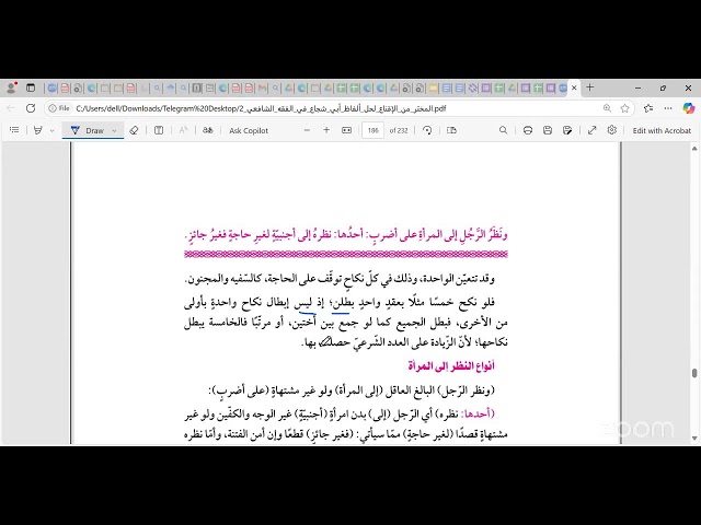 Upgrading Iqna (10-01-2025)