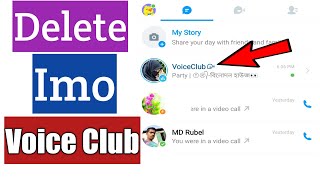 How To Delete Imo Voice Club | Imo Voice Club Room Remove | Delete Imo Voice Room screenshot 4