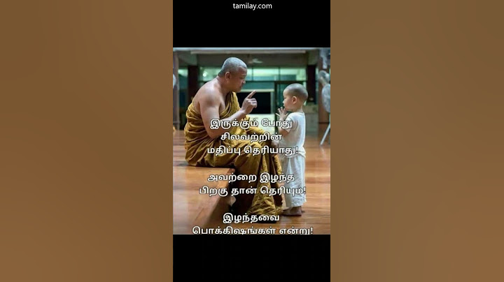 தாத்தா, பாட்டி என்பது உறவுகள் அல்ல... அது பொக்கிஷங்கள்! #grandpa #grandma #தாத்தா #பாட்டி