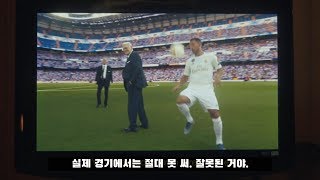 화려한 개인기 실전에서 쓰잘데기 없다고? 편견을 버려 FIFA20