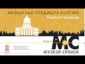 Музеји за 10 –  Спот (2019)