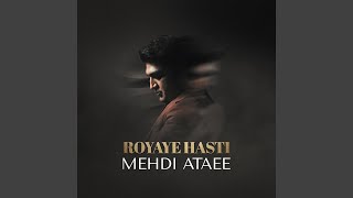 Royaye Hasti - Mehdi Ataei