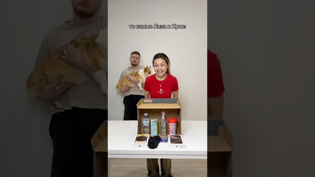 те самые Лиза и Крис 