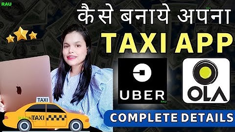How to make Taxi app in india | Uber jaisa app kaise bnaye | Taxi app Kaise Bnaye #maketaxiapp