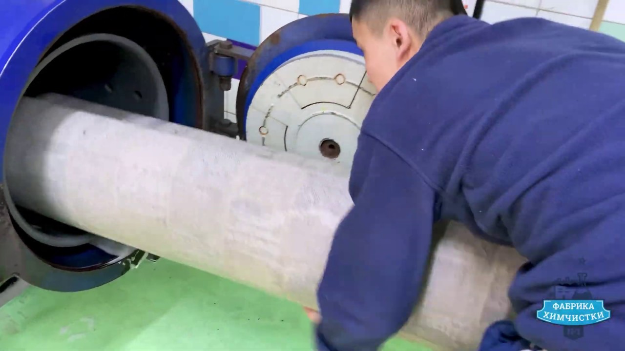 Химчистка ковров с бесплатным вывозом на Фабрику. 🏭Промышленная стирка ...