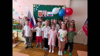 МАДОУ № 310 отмечает День независимости России