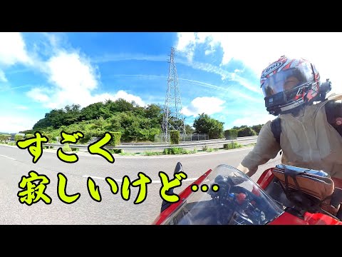 しばらく私のバイクとお別れすることになりました…。【cbr250rr】