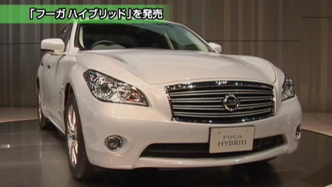Nissan Fuga Hybrid Japanese